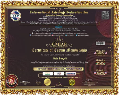 Award